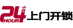 环江开锁公司
